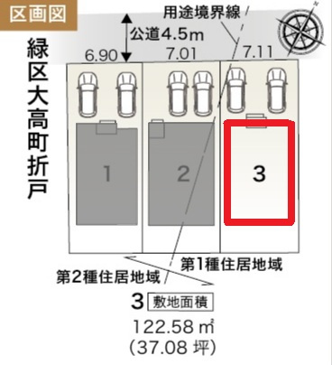 リーブルガーデン緑区大高町折戸　全3棟　新築戸建の区画図