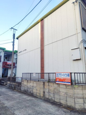 【外観】 | 江北フラワーハイツA棟