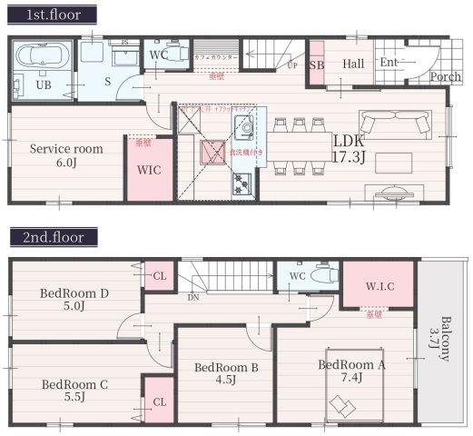 Terrechez名古屋市緑区神の倉2期　全2棟　新築戸建