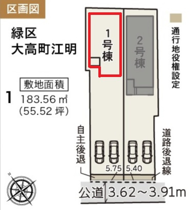 リーブルガーデン緑区大高町江明　全2棟　新築戸建の区画図