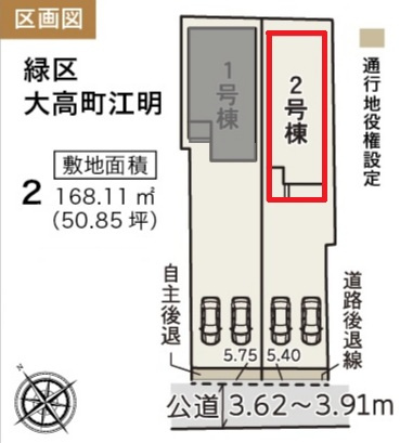 リーブルガーデン緑区大高町江明　全2棟　新築戸建