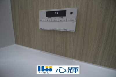【設備】 | オーヴィジョンホーム西小串（２号地） | 浴室内の給湯器リモコンです。直感的にわかるパネル設計なので操作も簡単です。