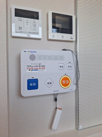 (シニア限定)藤沢陣屋小路レジデンスのセキュリティ|ALSOK見守り緊急通報システム