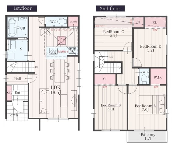 Terrechez緑区作の山町1期　全1棟　新築戸建