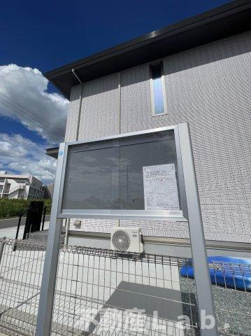 パーシモンハイツの外観