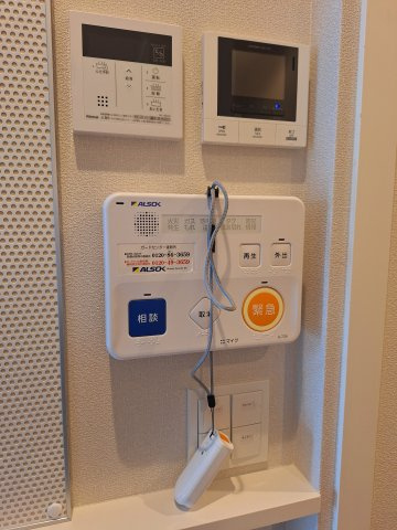 (シニア限定)藤沢陣屋小路レジデンスのセキュリティ|ALSOK見守り緊急通報システム