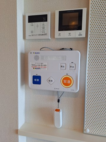 (シニア限定)藤沢陣屋小路レジデンスのセキュリティ|ALSOK見守り緊急通報システム