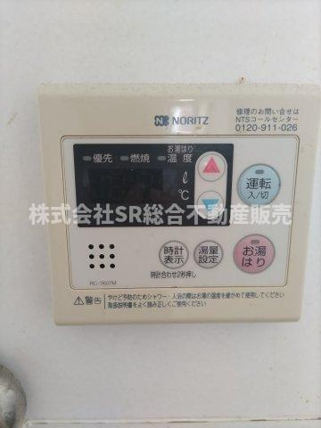 太平寺２丁目中古テラスハウスの発電・温水設備|お湯はりができます