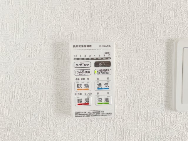 新築戸建・建売　大田原市浅香第8　Cradle Garden　全3棟の冷暖房・空調設備