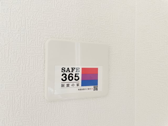 新築戸建・建売　大田原市浅香第8　Cradle Garden　全3棟の庭