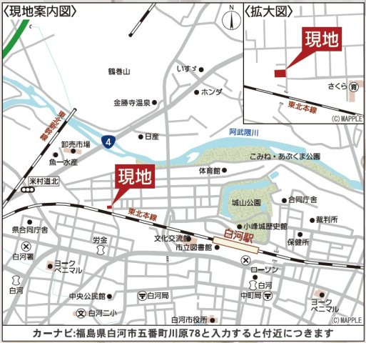 新築戸建・建売　白河市五番町川原　CRADLE GARDEN　全1棟の地図