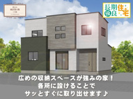 クライン熊谷市柿沼第1期の画像