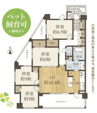 【間取り】の画像