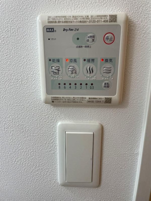 【設備】 | Granriver HAKATA | 別号室の写真になります。現況優先。