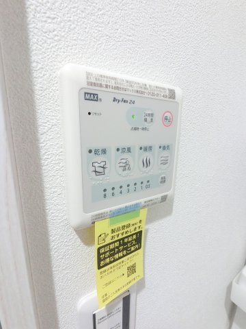 Alivis船橋Eastの設備