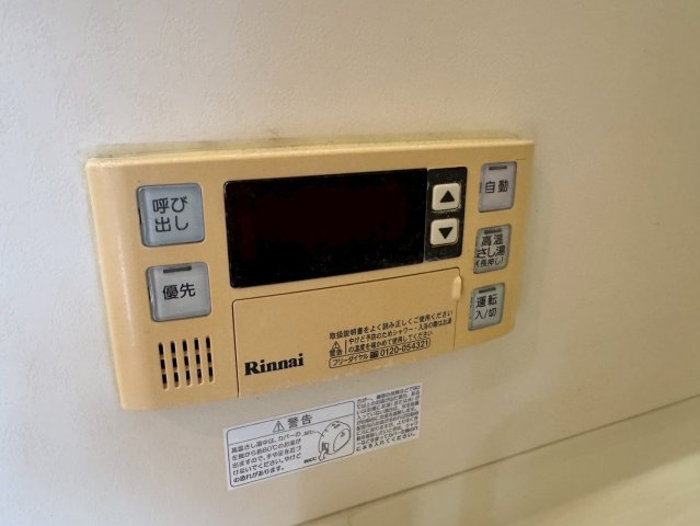 ルグラン弐番館の設備