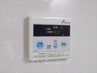 広島市安佐北区落合２丁目の賃貸マンションのその他