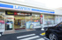 ローソン津田町三丁目店まで519m