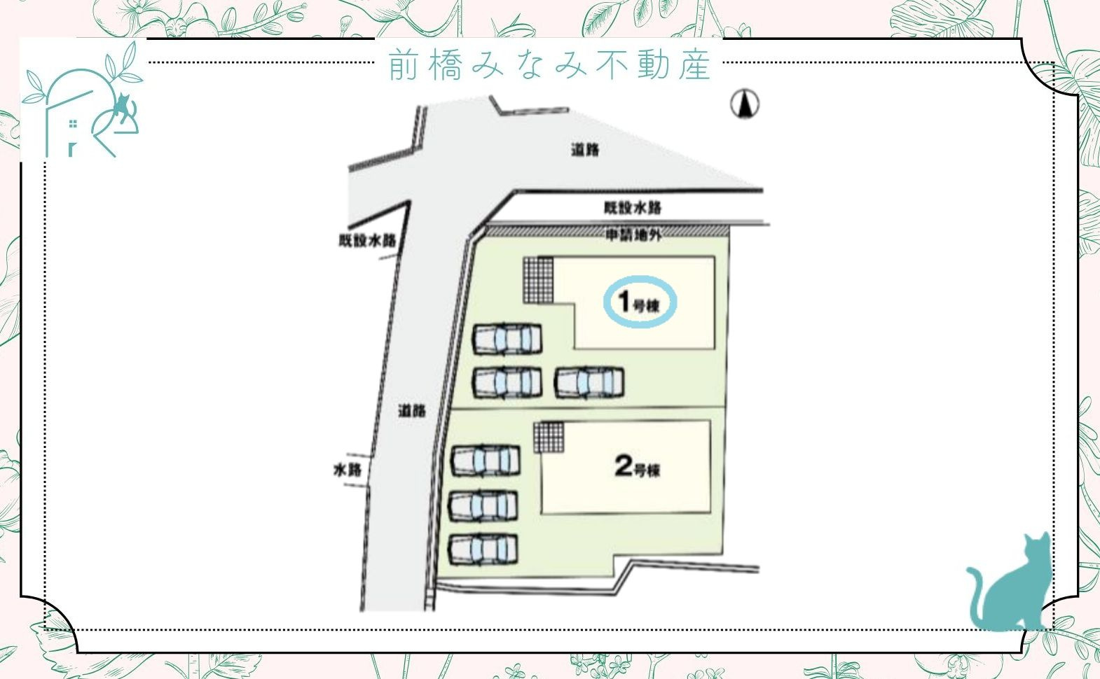 高崎市柴崎町1期　１号棟(全２棟)　アーバンスタイル　新築建売分譲