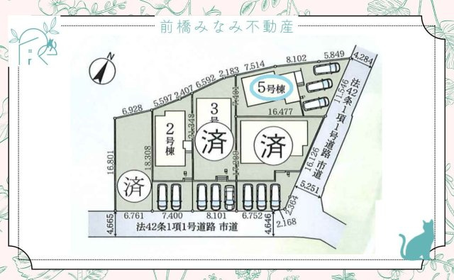 高崎市剣崎町23-1期　５号棟(全５棟)　リナージュ　新築建売分譲