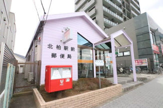 北柏駅前郵便局まで500ｍ