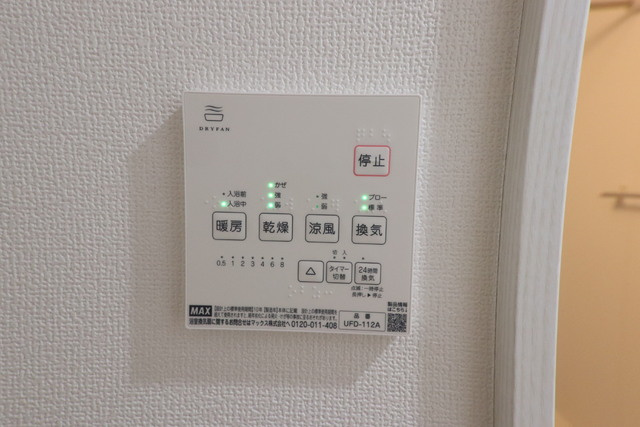 ※別室参考写真です。