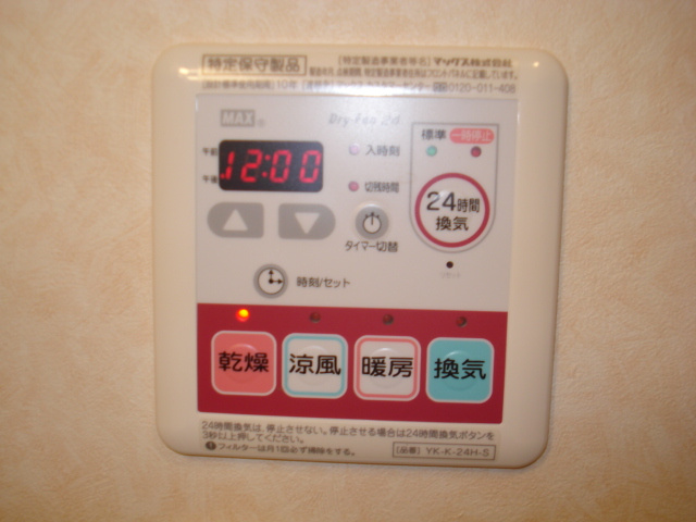 ＳＩＭ（シム）のその他|浴室乾燥機