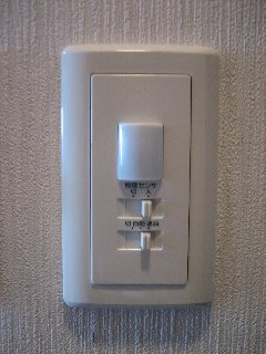 ルーラル石原のその他|人感センサー