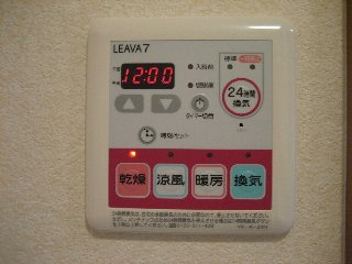 ルーラル石原のその他|浴室乾燥機