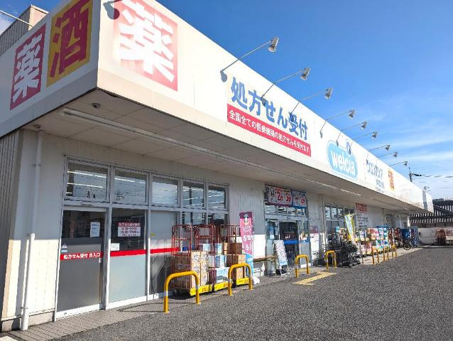 ガーデンハイム　Ｊ．Ｋの周辺|ウエルシア岸和田三田店まで923ｍ
