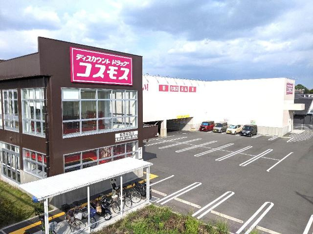 ガーデンハイム　Ｊ．Ｋの周辺|ディスカウントドラッグコスモス和泉和気店まで1,162ｍ
