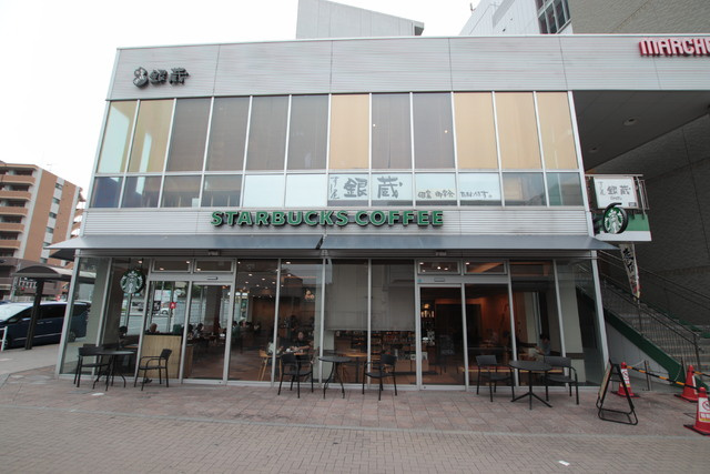 スターバックスコーヒー 鶴川店　750ｍ