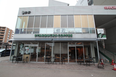 スターバックスコーヒー 鶴川店　750ｍ