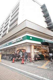 Ｏｄａｋｙｕ ＯＸ 鶴川店　700ｍ