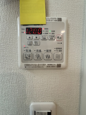 浴室乾燥機能付き