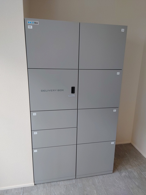 ヘーベルメゾンときわ台のその他共用部分|宅配ＢＯＸ