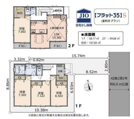 横浜市鶴見区栄町通４丁目の新築一戸建