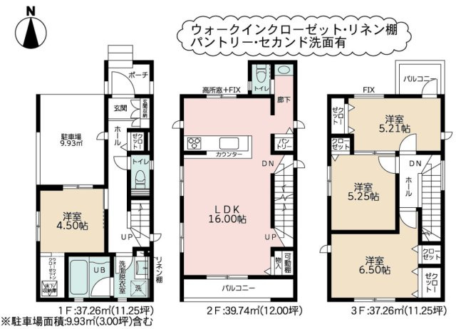 【間取り】 | 4LDKはリビングダイニングキッチンと4つの居室がある間取りで、大家族や二世帯住宅に最適。広々としたリビングで家族団らんを楽しみ、個室でプライベートな時間も確保でき、快適な生活を送ることができますよ。