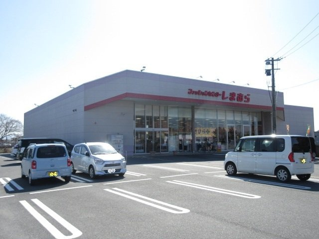 スカイピア　Ⅰの周辺|しまむらまで390m