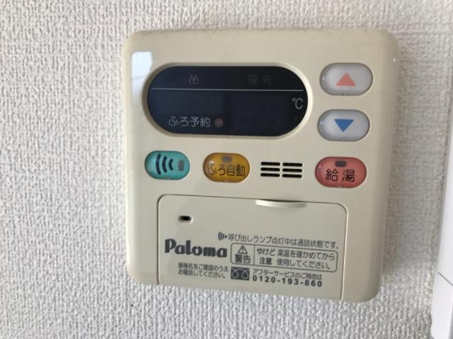 シファーの設備|給湯器リモコン