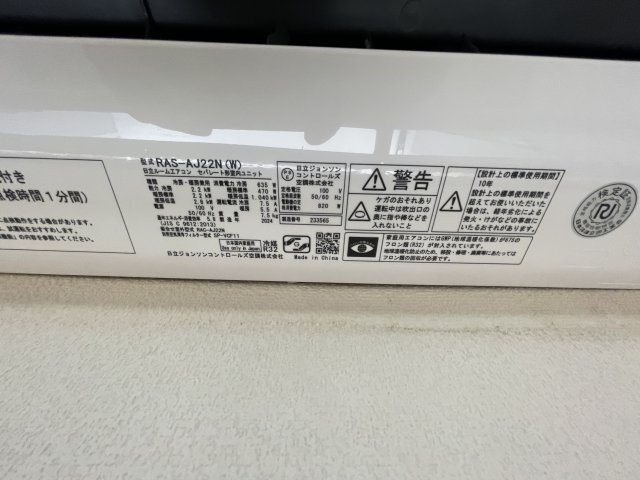 マインハイムの設備