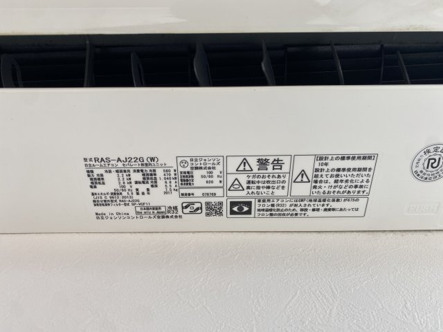 サンエイトハイツの設備