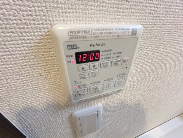 フジパレス下新庄Ⅰ番館の設備