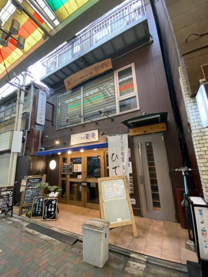 【周辺】 | ＮＳツインビル