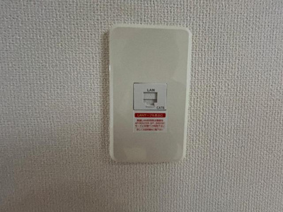 【設備】 | パンション岩曽 | ネット無料