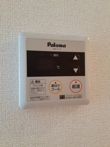 ソレイユ・山道のその他