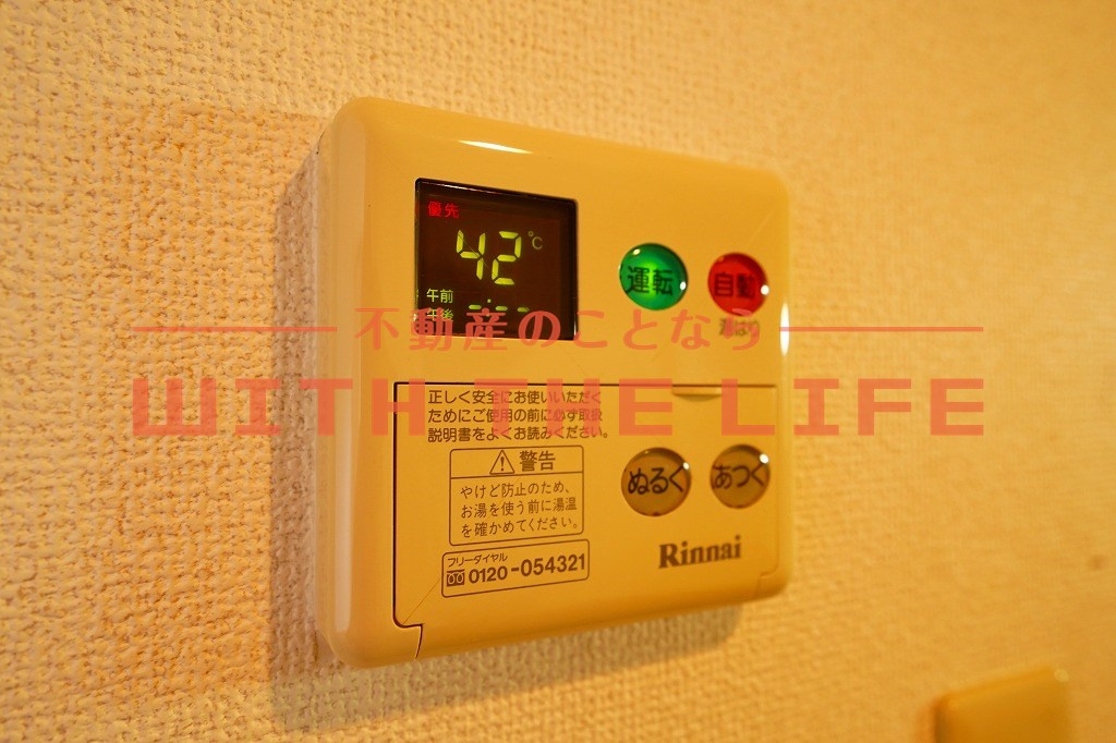 クレフラスト久留米大【キャッシュバック対象物件】の設備