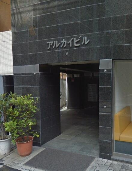 アルカイビルのエントランス|建物の内部です