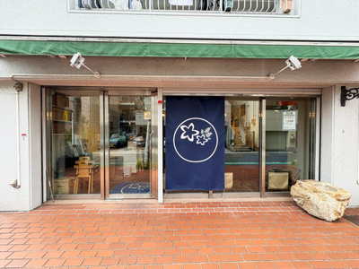 【エントランス】 | 藤和天王町コープ