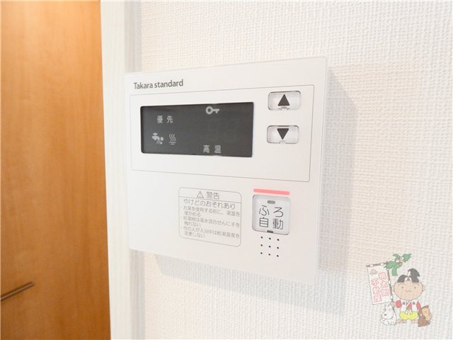 ハアラン国体町の設備